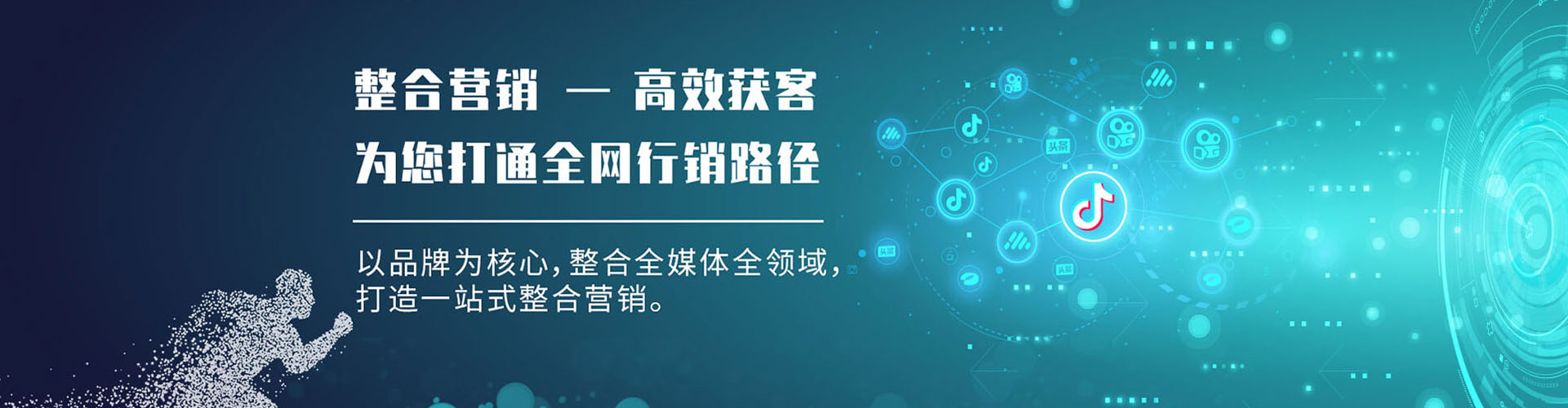 图木舒克百度竞价